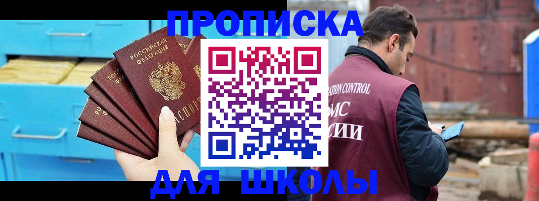 временная регистрация собственник в Каменск-Шахтинском